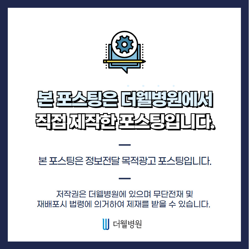 비염을 고쳐주세요! (11/11)