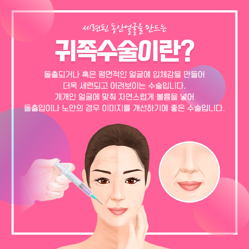 세련된 동안얼굴을 원한다면?! (2/10)