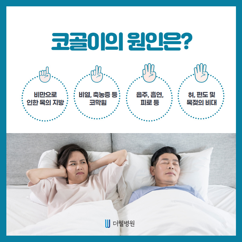 잠자는 숲속의 코골이 공주 (4/13)