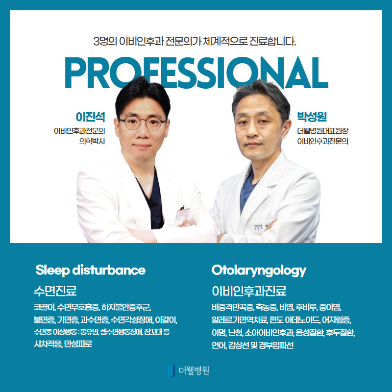 잠자는 숲속의 코골이 공주 (10/13)