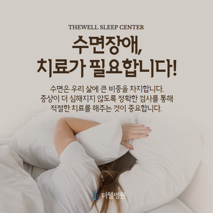 숙면에 도움이 되는 차 5가지 (7/11)