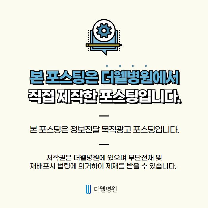 휜코 성형 시 비중격만곡증 동시에 개선!! (10/10)