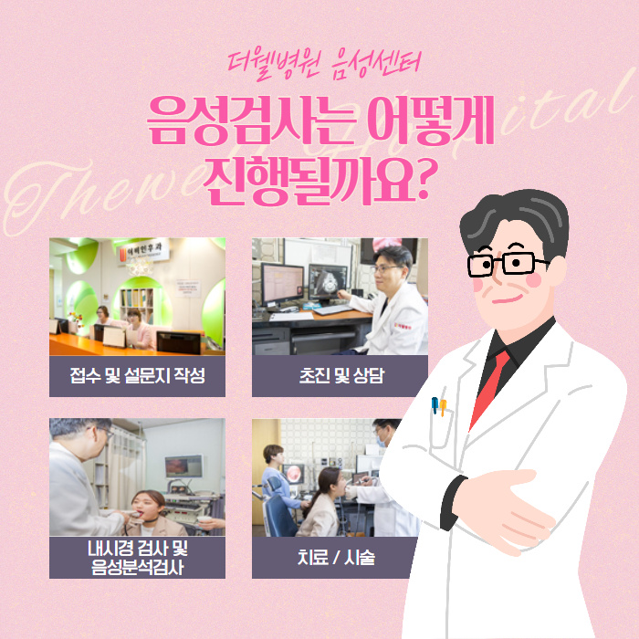 떨리고 작은 목소리로 고민이라면? (4/10)