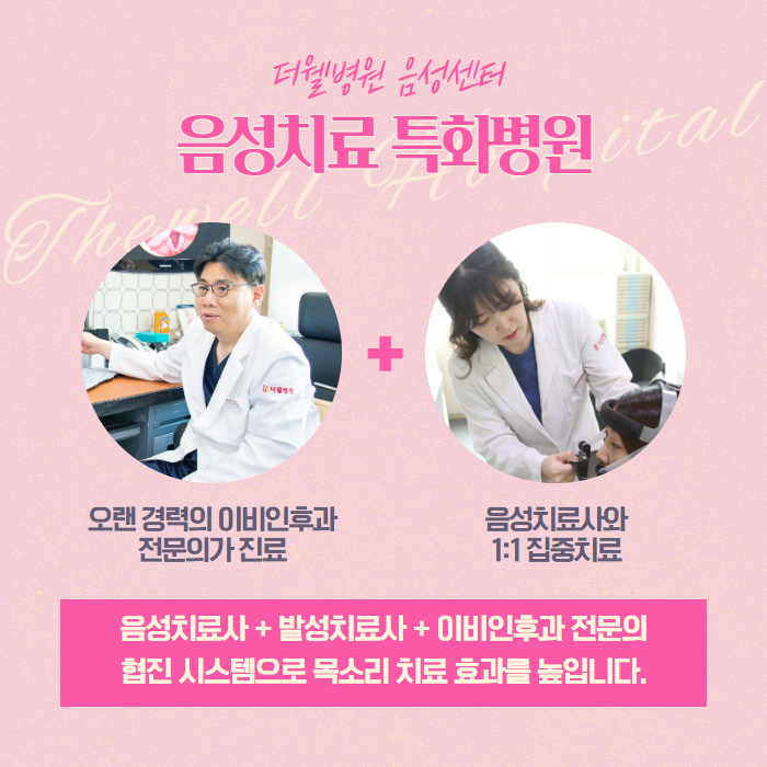 떨리고 작은 목소리로 고민이라면? (7/10)
