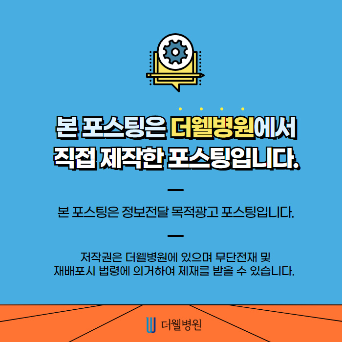 비염수술과 코성형은 무슨관계가 있나요? (11/11)