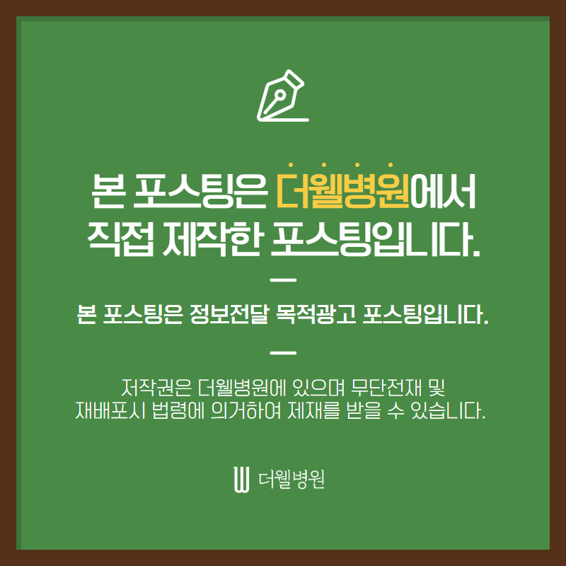 자꾸 조는 우리아이, 기면증일 수 있어요! (10/10)