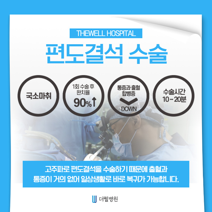 시원하게 편도결석 제거하세요! (5/11)
