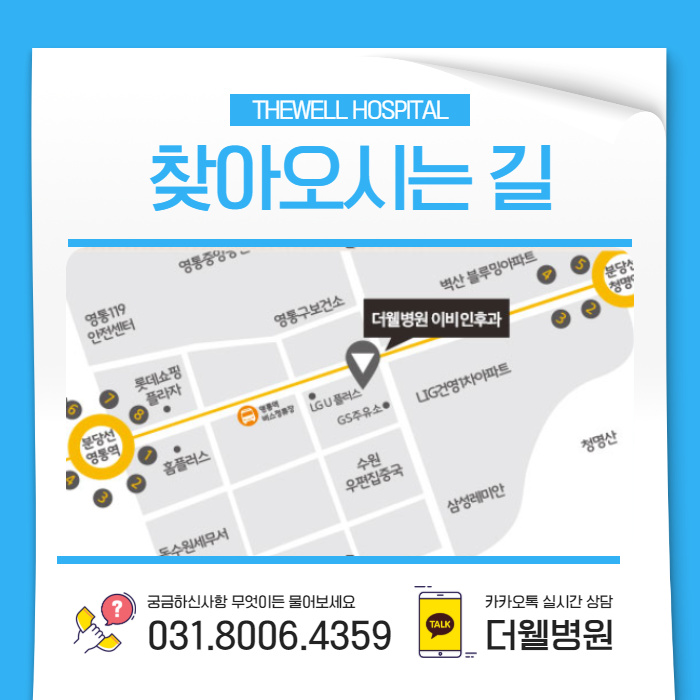 시원하게 편도결석 제거하세요! (10/11)